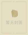 热血传奇私服开服表